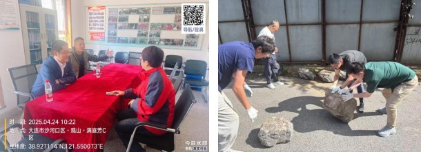 微信图片_20250801112623_53.jpg
